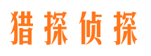 建宁情人调查